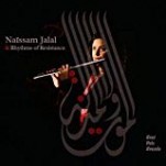 cd_naissamjalal_almot