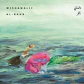 cd_wishamalii_al-bahr_168px